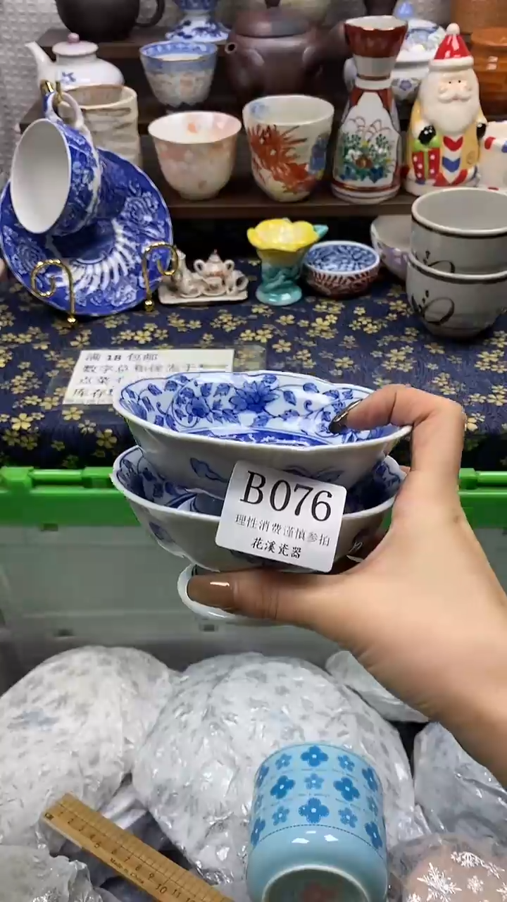 瓷片归*来           B076