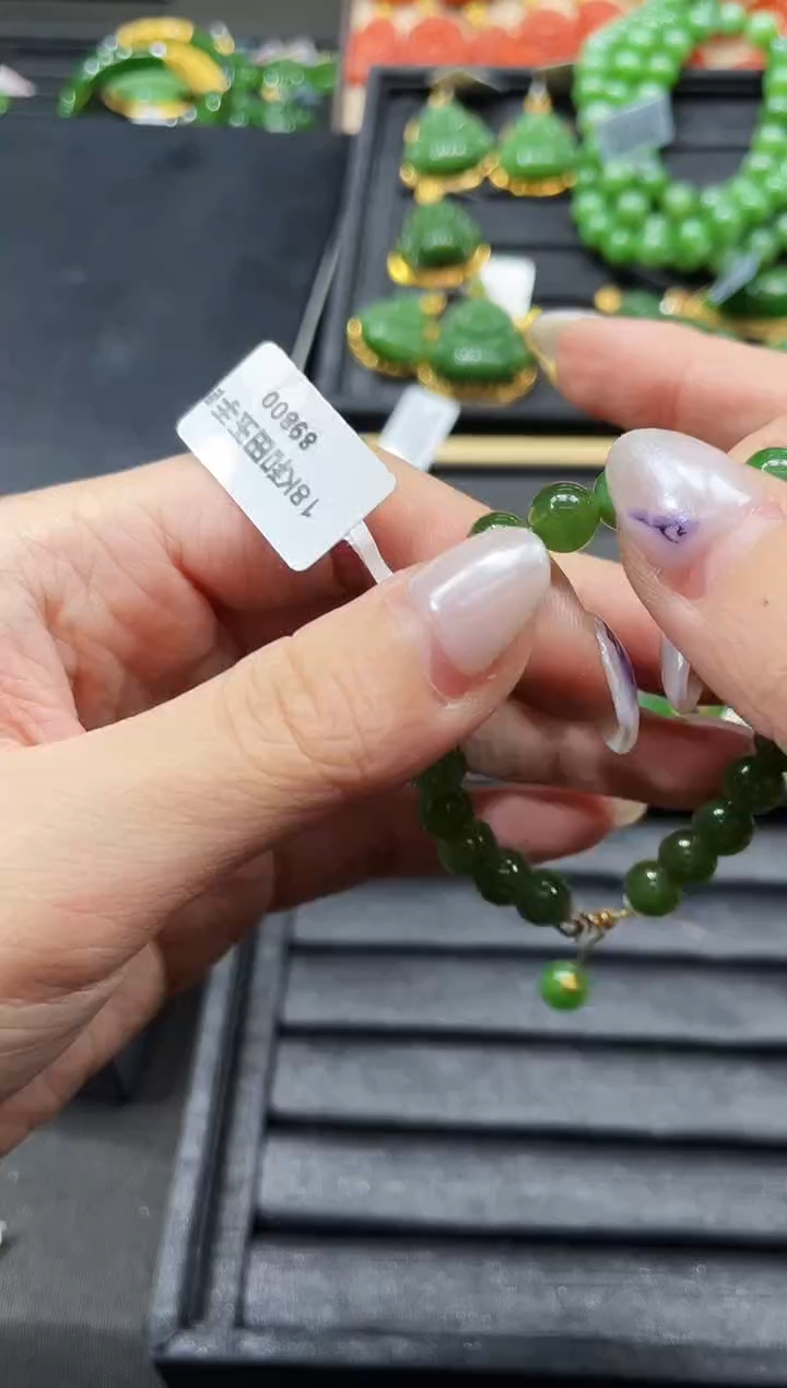 【闪购商品】和田玉18K金镶嵌手串多样性发一Z