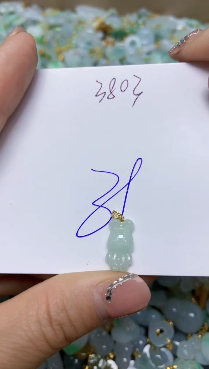 【闪购商品】翡翠挂件18K金镶嵌 天然翡翠A货