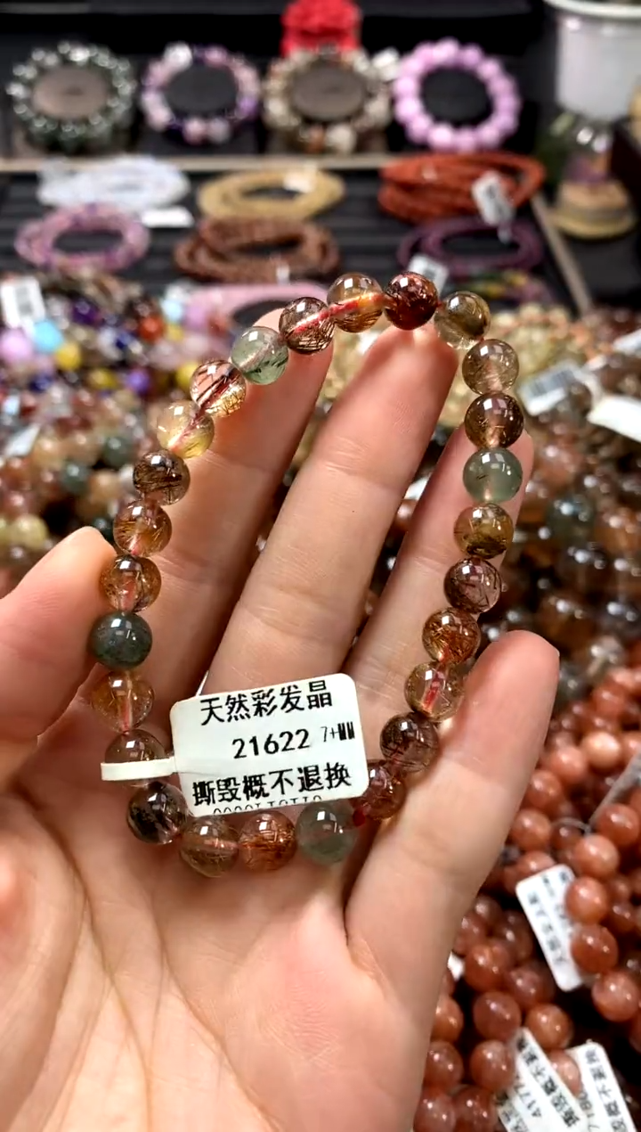 未镶嵌手链水晶7+