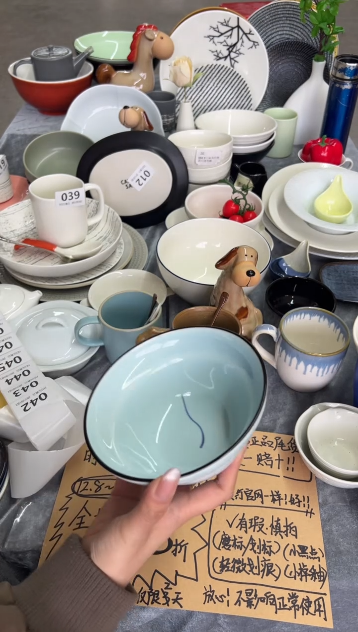 新骨瓷042瑕疵 蓝 tt 6寸 葫芦碗