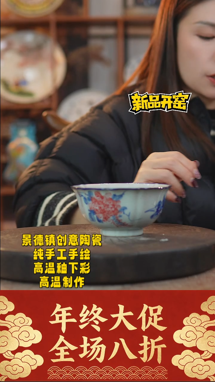 其他陶528景德镇陶瓷