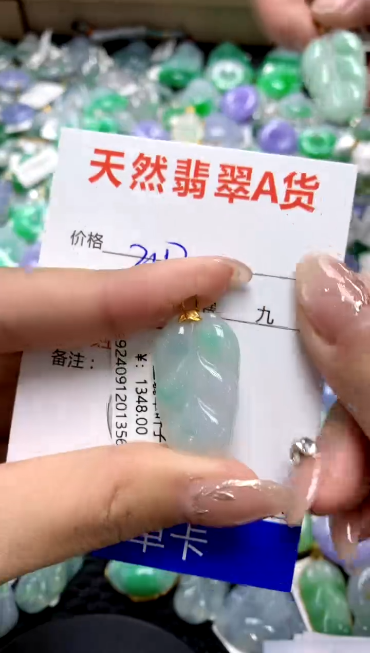 【闪购商品】翡翠颈饰18K金镶嵌111111111