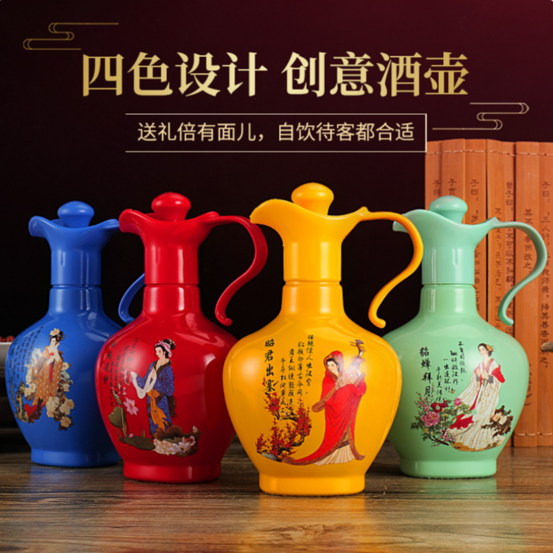 泰贡坊【免费试饮一瓶】四大美女纯53度酱香型500ml*4瓶摆件酒