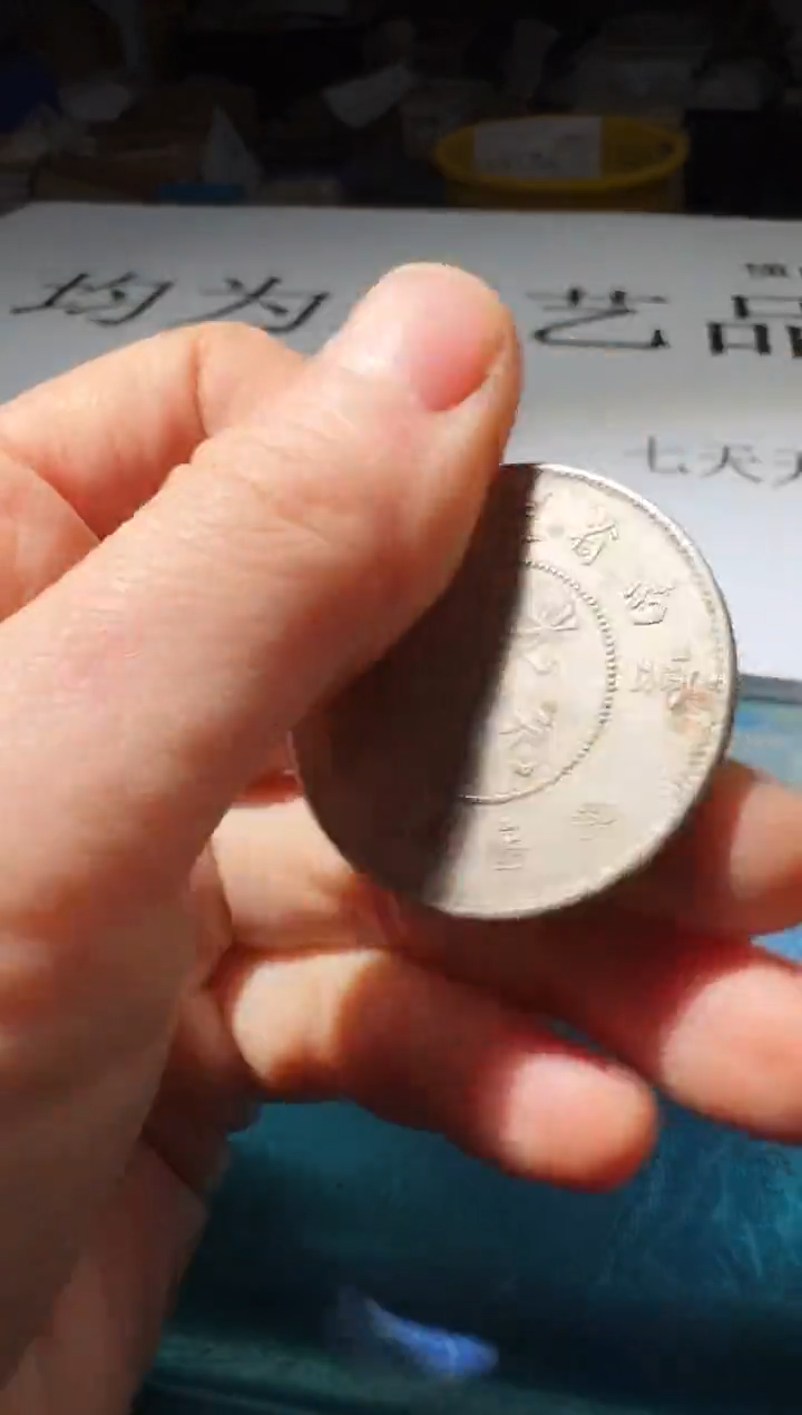 小张小张手机挂件工艺品 云南龙一枚