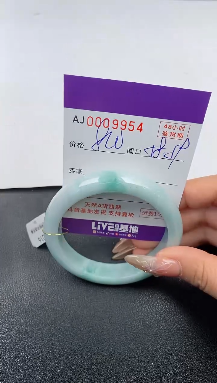 【闪购商品】翡翠手镯未镶嵌天然A货翡翠
