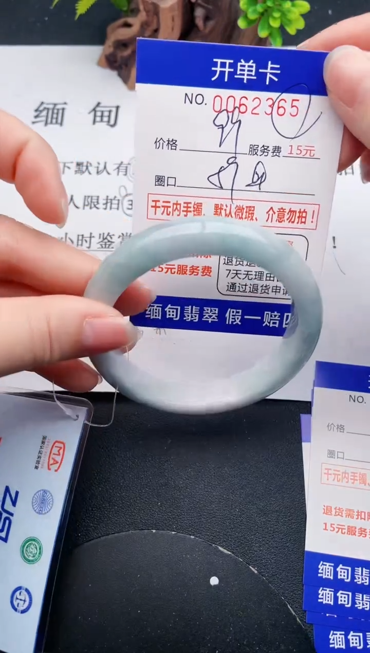 【闪购商品】翡翠手镯未镶嵌65天然翡翠A货