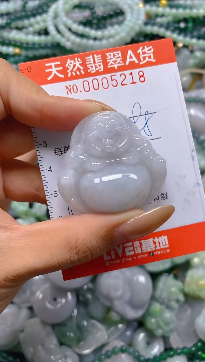 颈饰未镶嵌翡翠闪购0005218