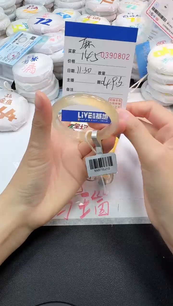 手镯玛瑙/玉髓未镶嵌麻***ᴳ0802