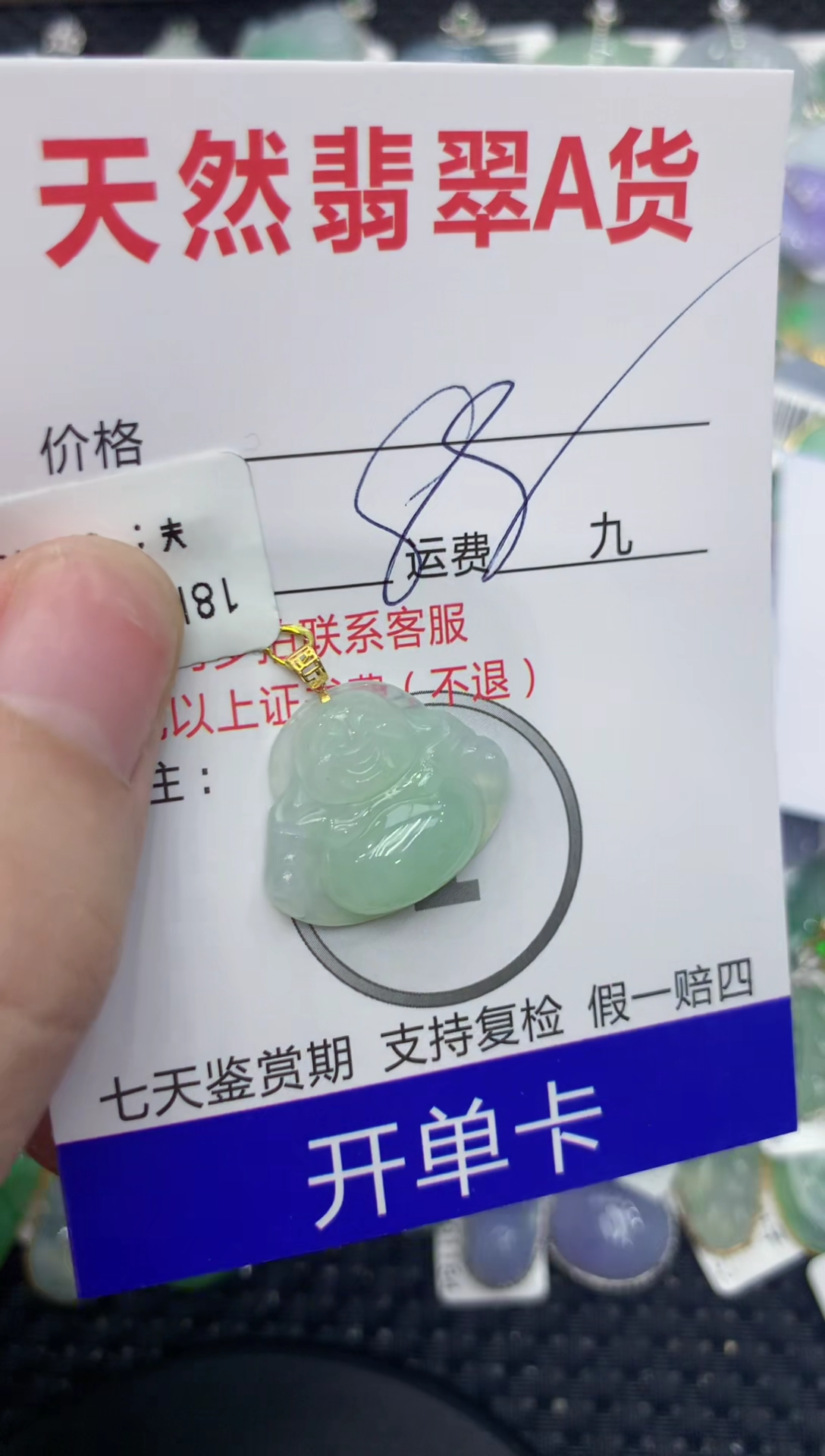 【闪购商品】翡翠颈饰18K金镶嵌111111111111