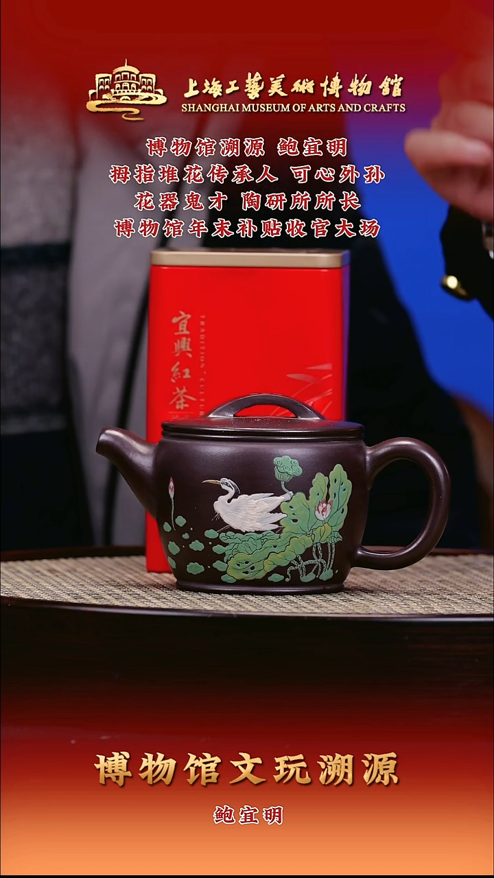 茶壶紫砂紫砂壶36  汉瓦 百目紫泥  270cc