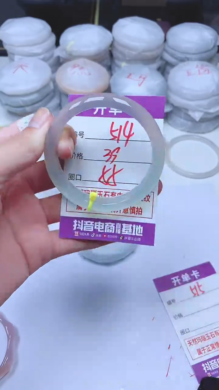 手镯玛瑙/玉髓未镶嵌514