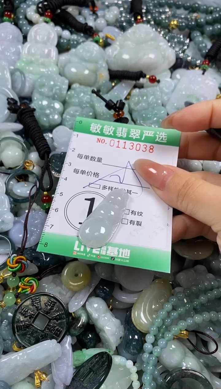 【闪购商品】翡翠颈饰未镶嵌闪购0113038多样性发其一