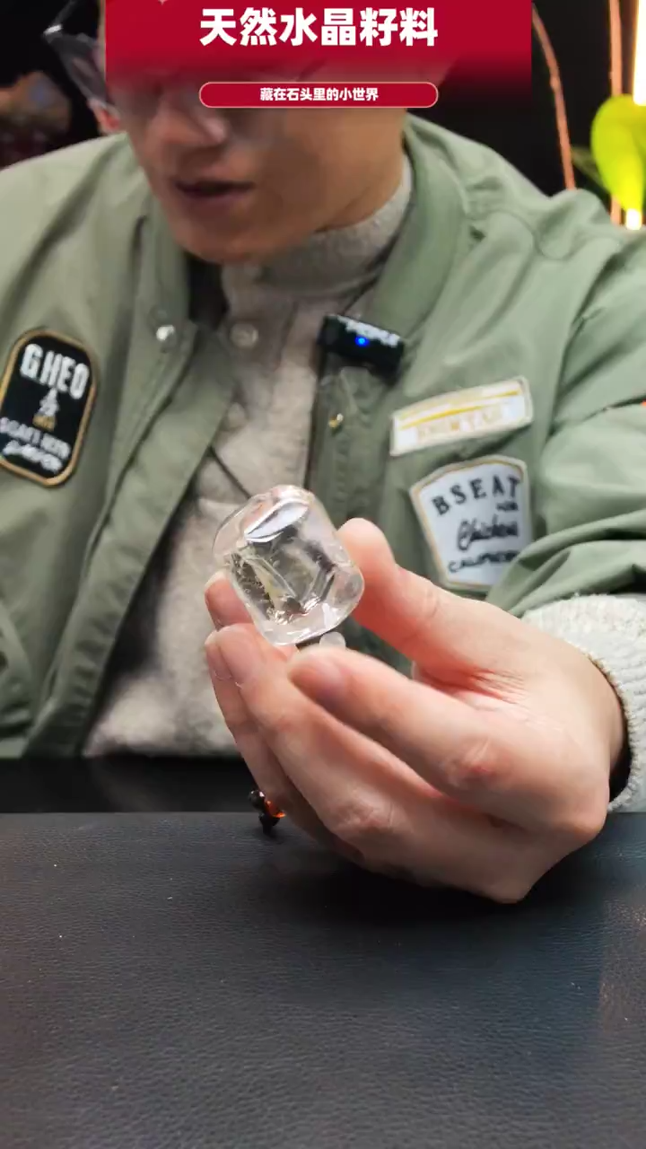 未镶嵌珠宝半成品水晶695