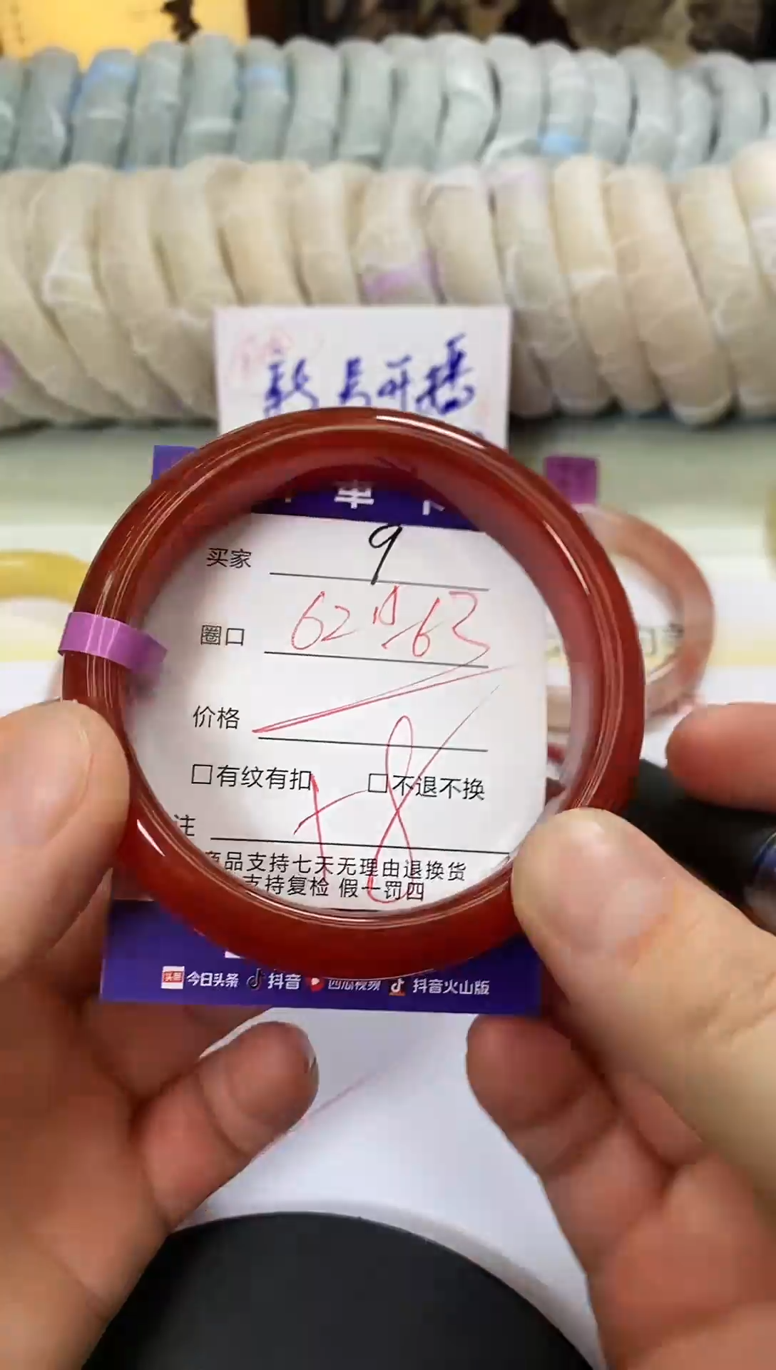 未镶嵌手镯石英质玉9