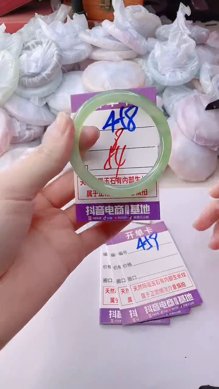 手镯玛瑙/玉髓未镶嵌458