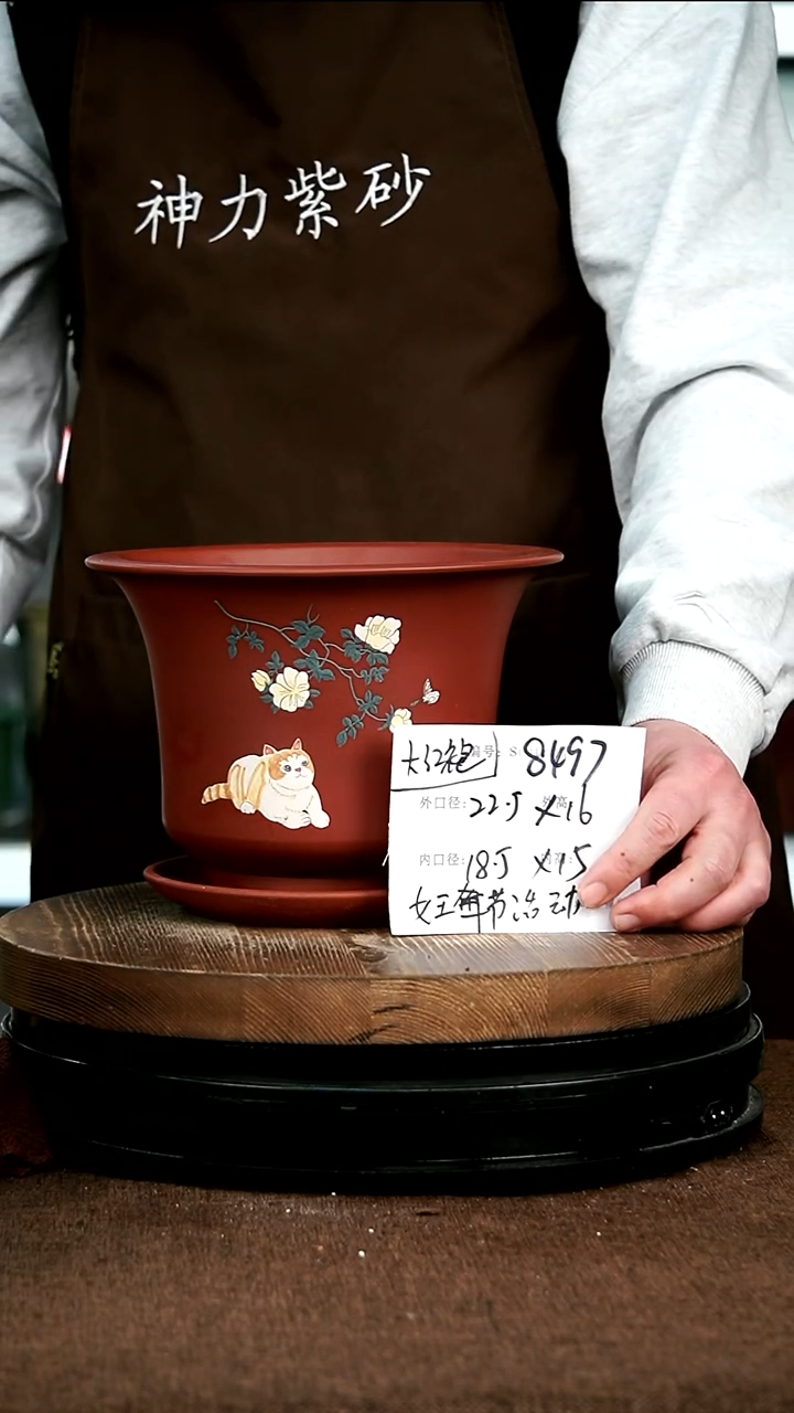 【闪购商品】紫砂花盆8497+z 神力紫砂花盆