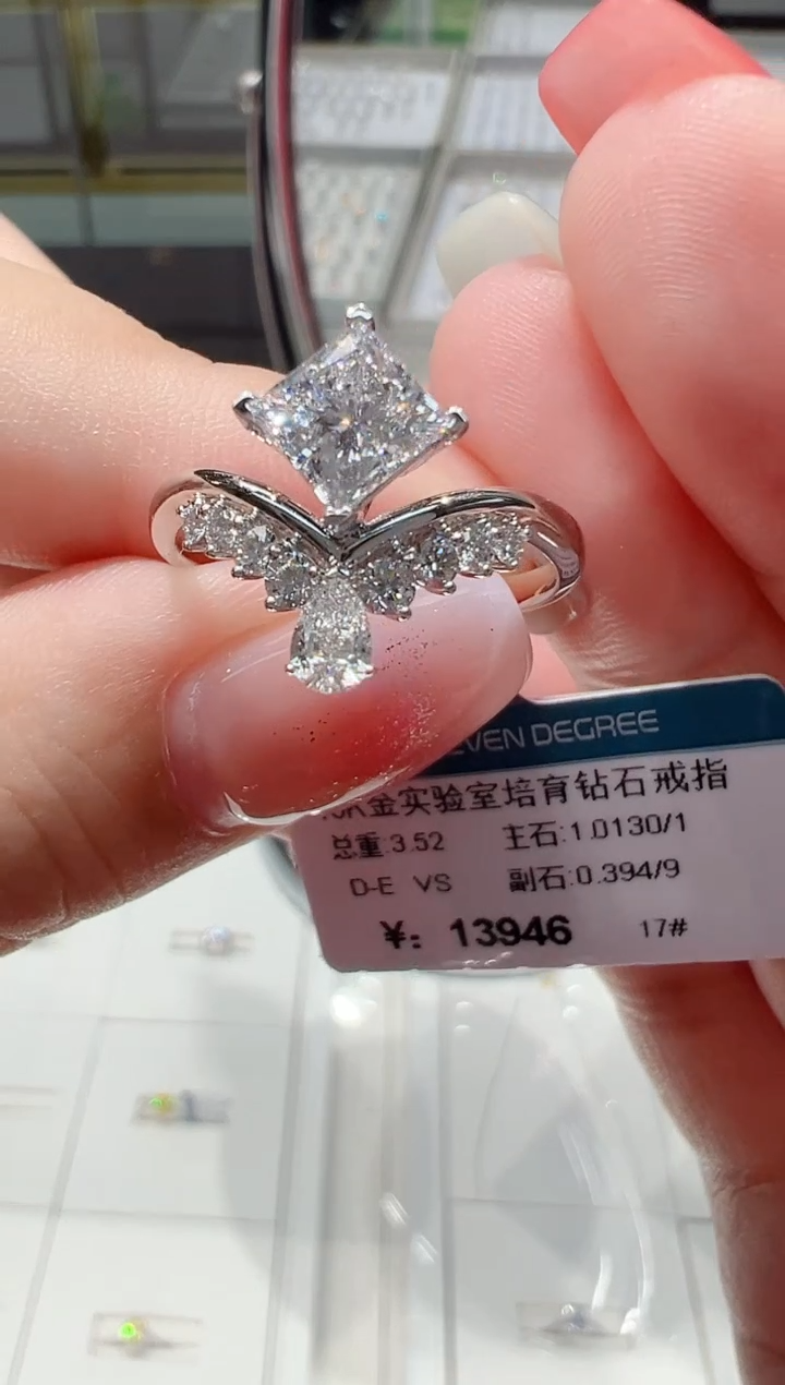 【闪购商品】实验室培育钻石18K金镶嵌戒指17圈