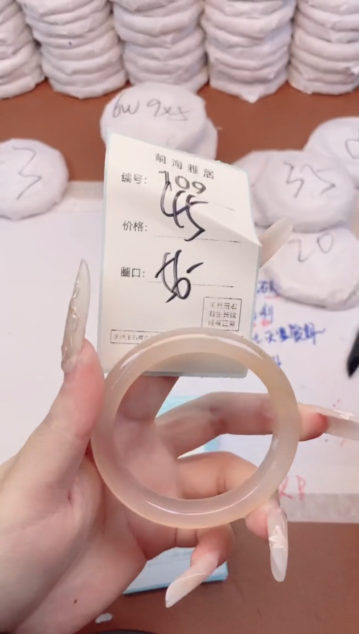 【闪购商品】玛瑙/玉髓手镯未镶嵌109