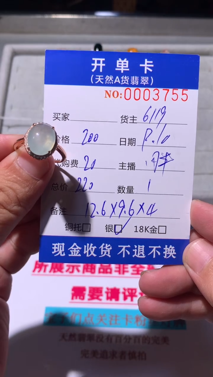 银S925镶嵌定制翡翠天然翡翠6119