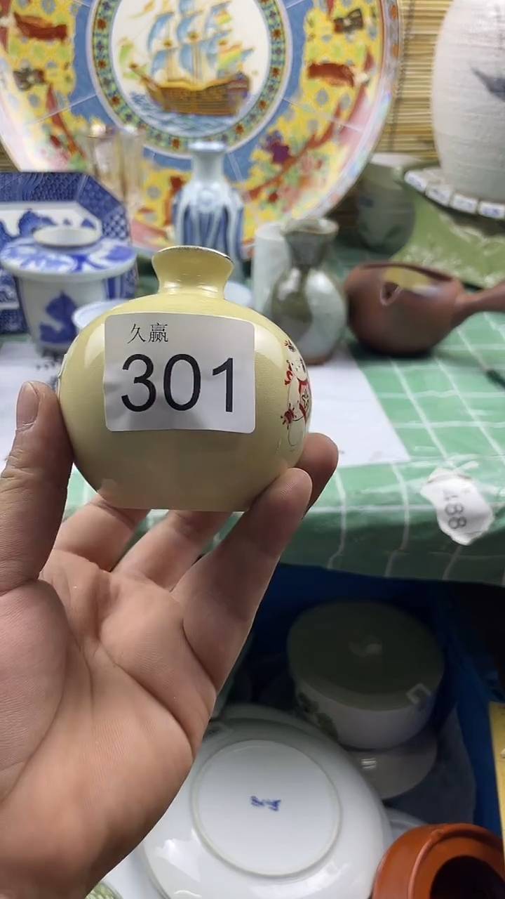 其他若*默认微瑕，谨慎参拍301