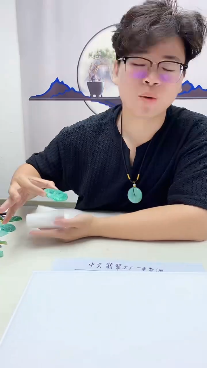 定制翡翠未镶嵌4688zm-毛货挂件60山水