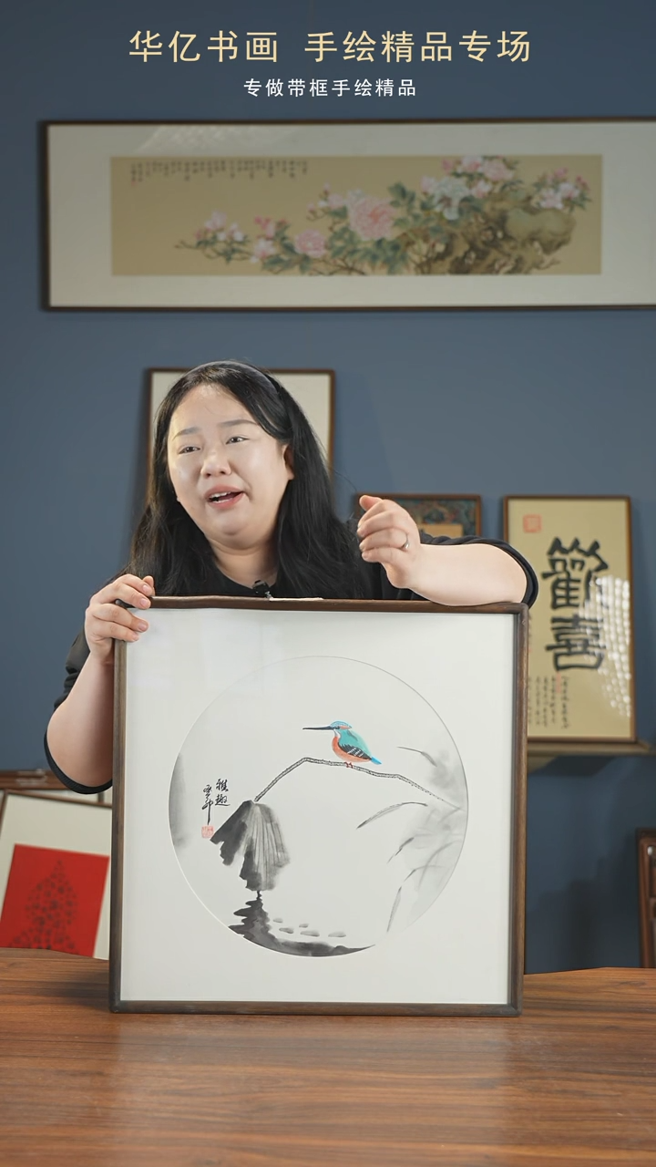 【闪购商品】书法Y雅趣/52*52        