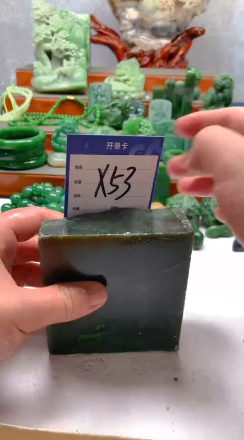 和田玉未镶嵌珠宝半成品1