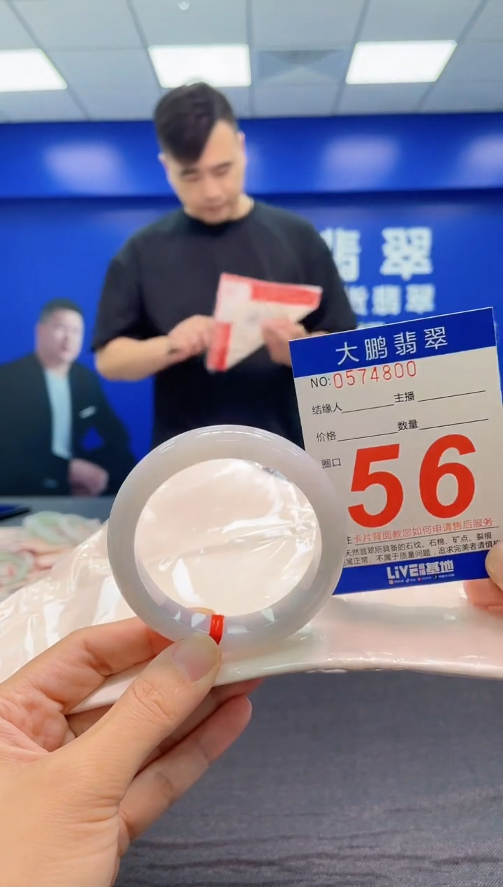 翡翠手镯未镶嵌AAAAAAAAA