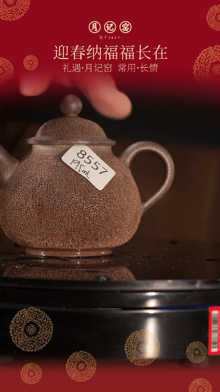 【闪购商品】8557裸烧铁胎冰烟壶@@st-TTBY