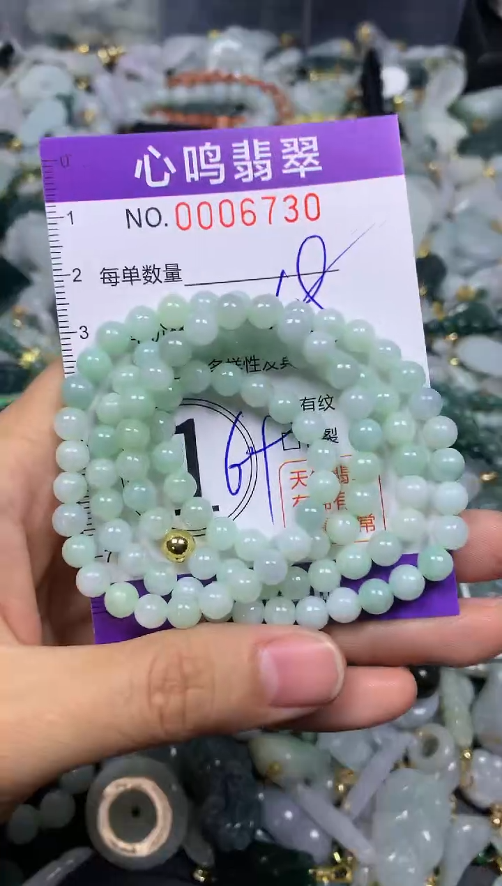 【闪购商品】翡翠颈饰未镶嵌闪购006730