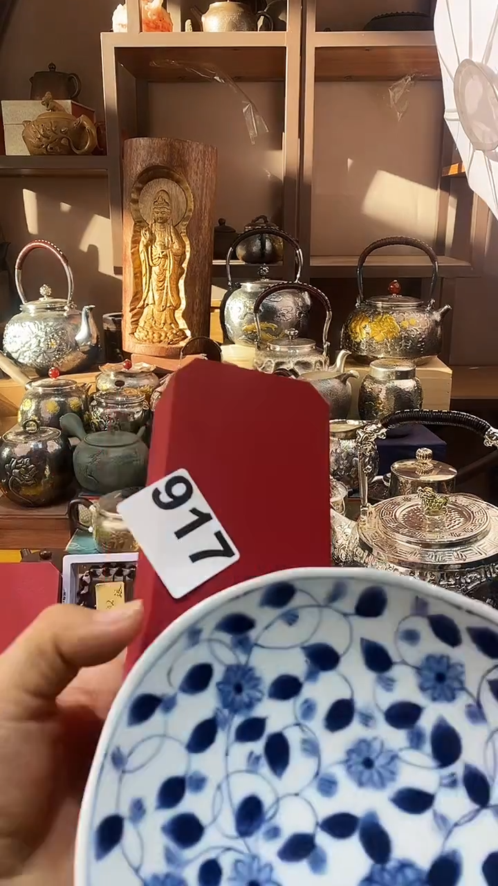 瓷片宁*天917               