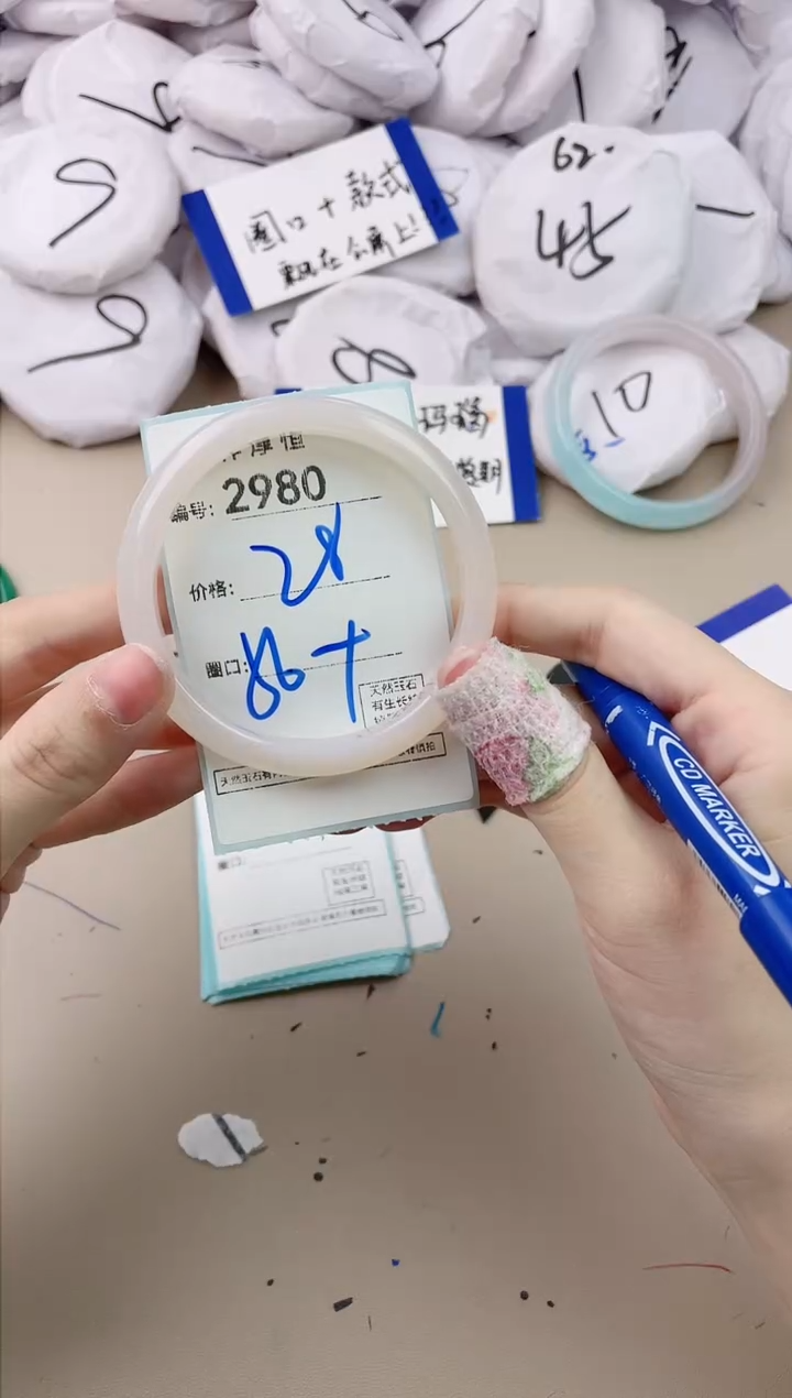 【闪购商品】玛瑙/玉髓手镯未镶嵌2980