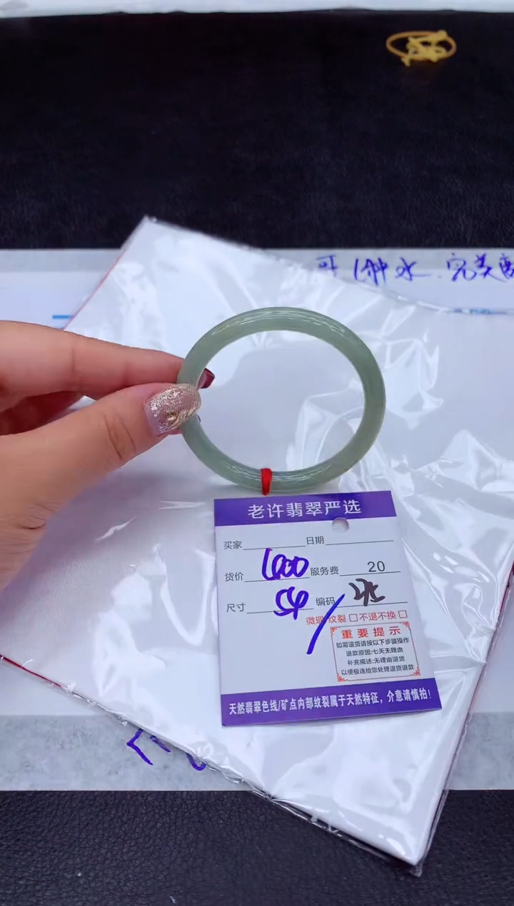 【闪购商品】翡翠手镯未镶嵌111111111111