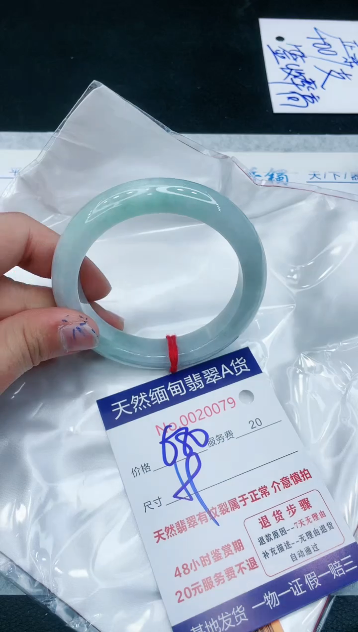 【闪购商品】翡翠手镯未镶嵌111111111