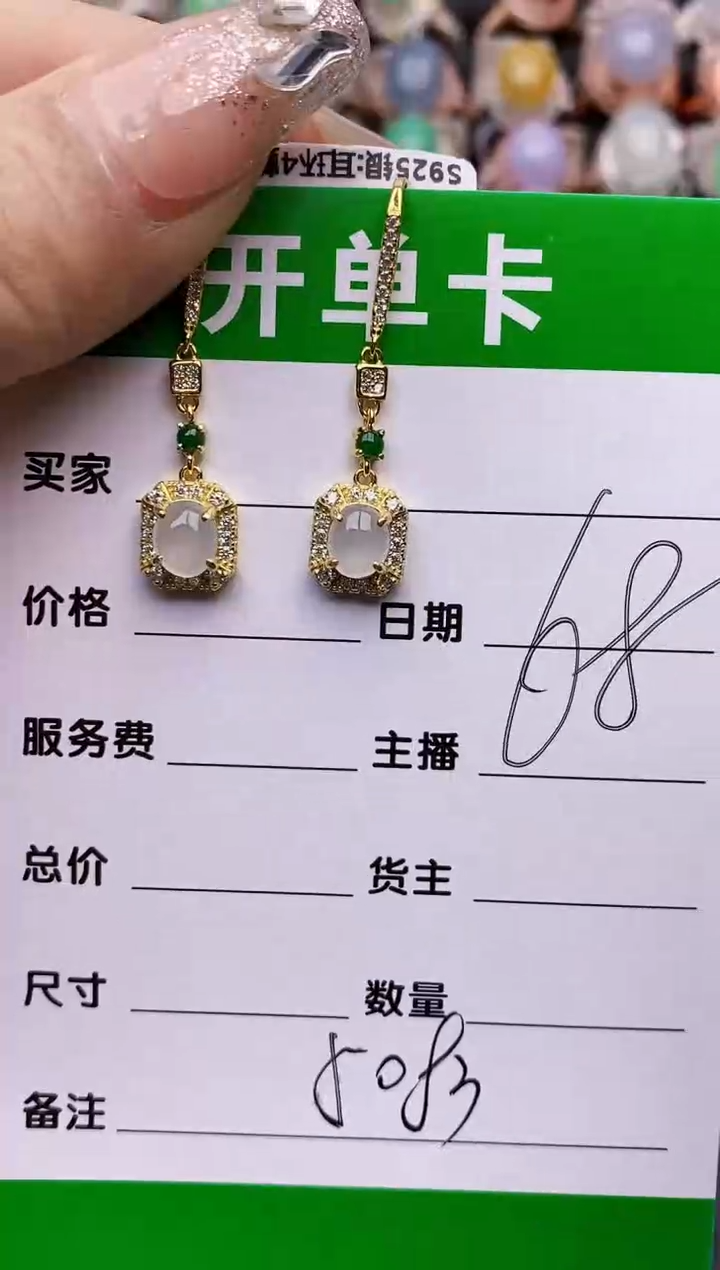 【闪购商品】翡翠戒指银S925镶嵌5083