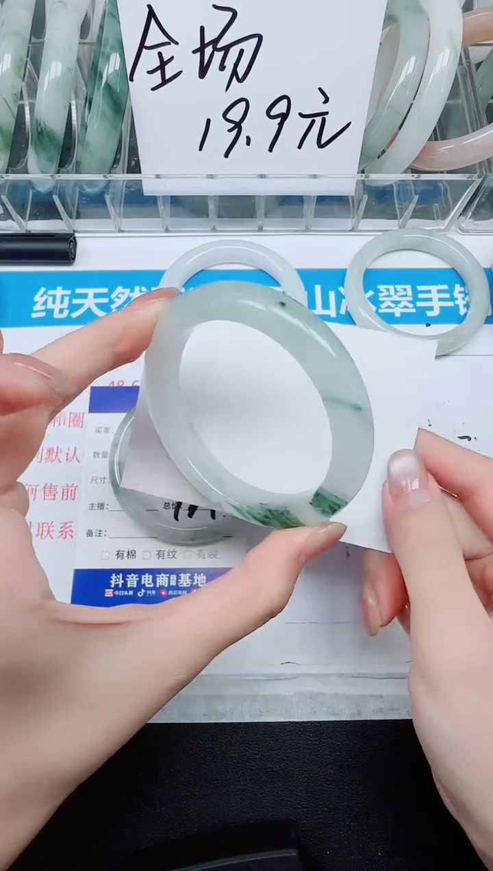 未镶嵌手镯石英质玉463//55