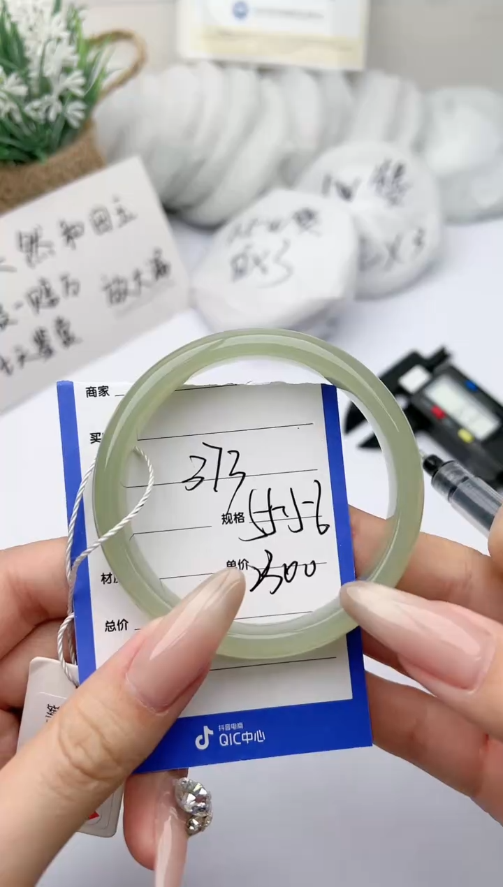 【闪购商品】和田玉（糖玉）手镯未镶嵌 柯沛373