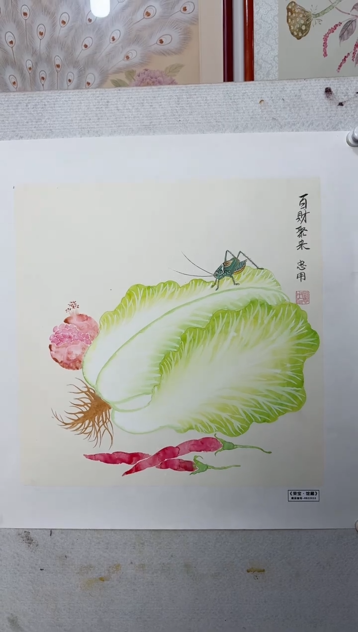 国画书画报艺术甄选A忠用作2。5平尺