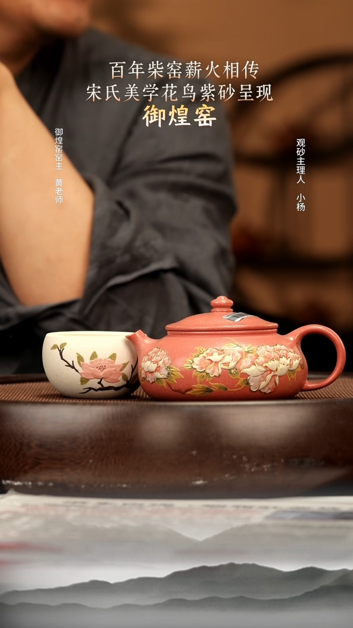 茶壶紫砂茶壶紫砂59 洑东白泥寒江160c 紫砂壶W（一壶一杯）