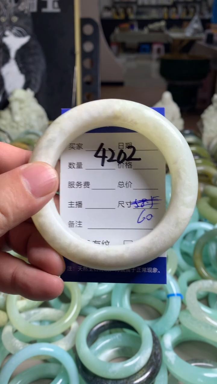 【闪购商品】蛇纹石玉手镯未镶嵌4202