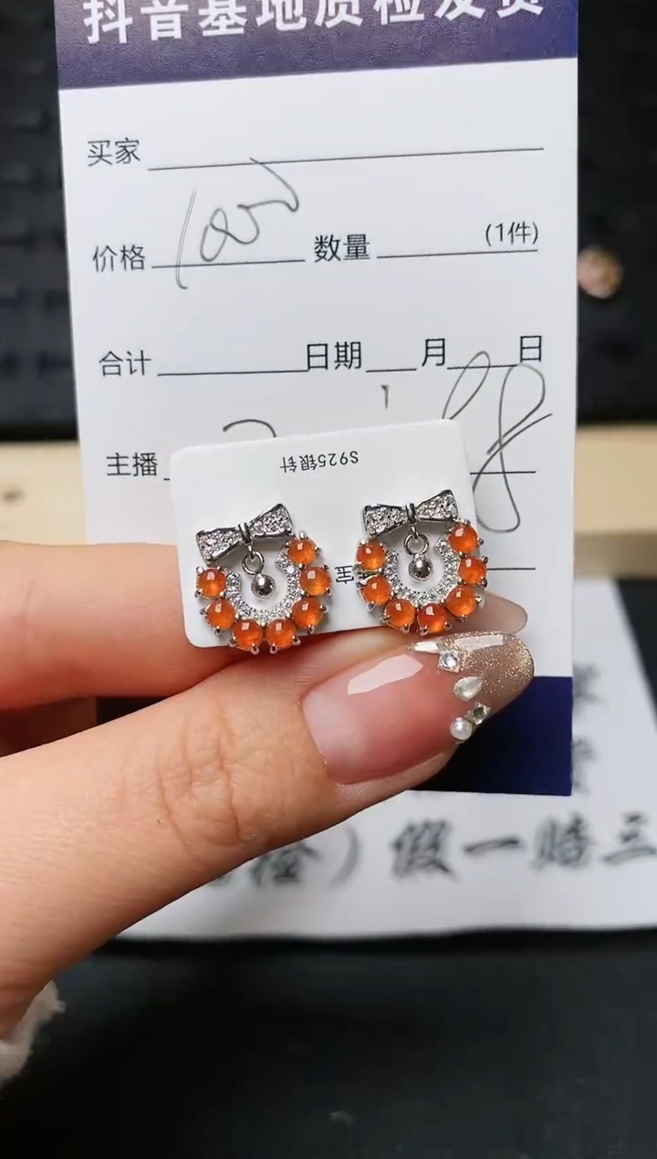 【闪购商品】翡翠耳饰银S925镶嵌............