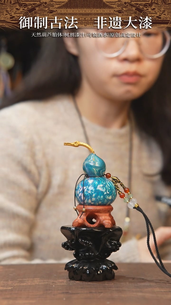 【闪购商品】791号-大漆飘漆小葫芦脖挂