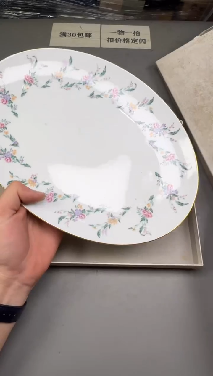 瓷片清*姐525号满30米包邮，碰瓷社感谢您的支持~