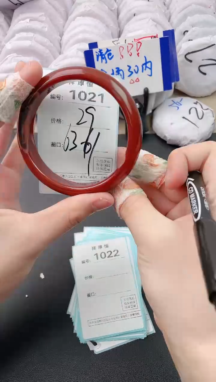 【闪购商品】玛瑙/玉髓手镯未镶嵌1021
