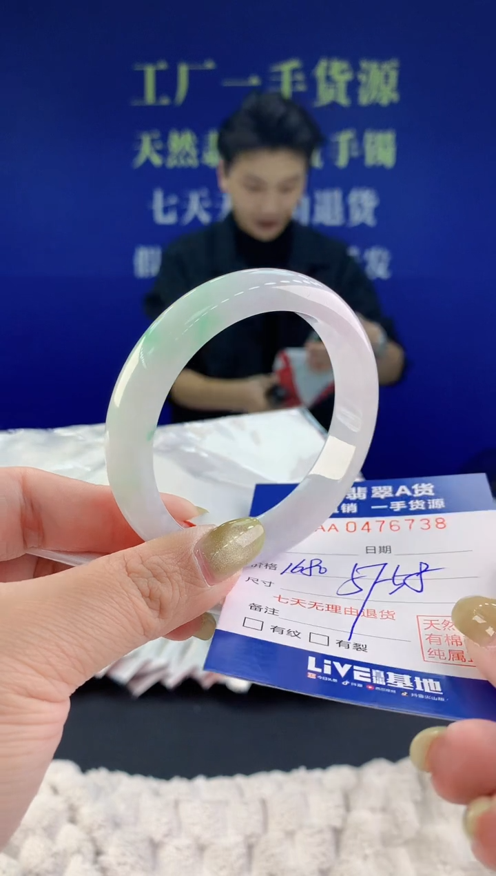 【闪购商品】翡翠手镯未镶嵌38天然A货翡翠