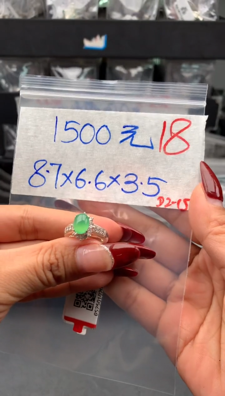 【闪购商品】定制翡翠未镶嵌毛货需精细抛光拍一发一