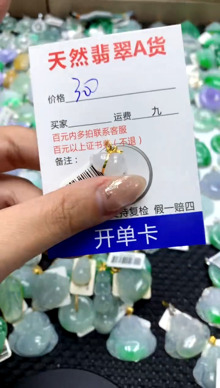 【闪购商品】翡翠颈饰18K金镶嵌1111111111111111