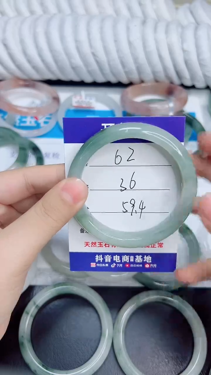 未镶嵌手镯石英质玉62/59.4