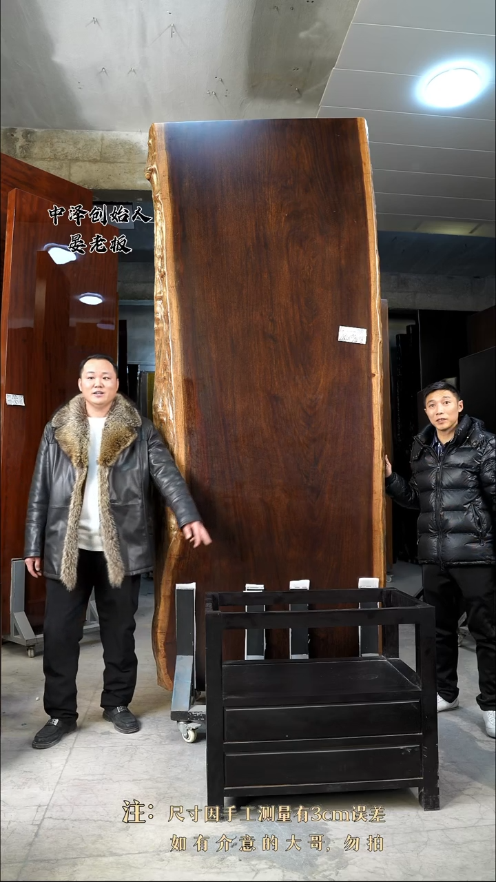 【闪购商品】木G-100黑金木280*112*9.5